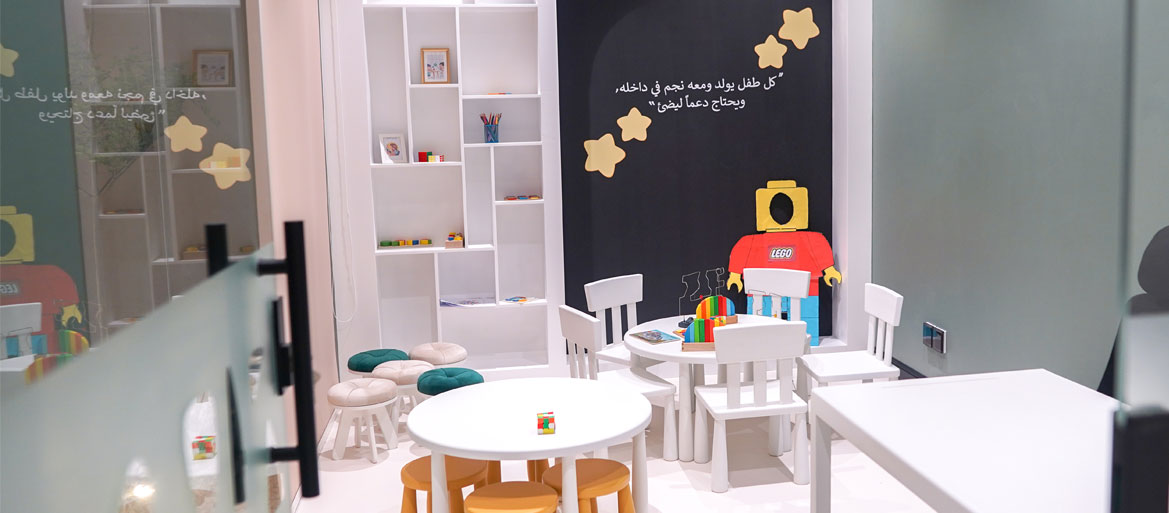 مركز سِوار لضيافة الأطفال